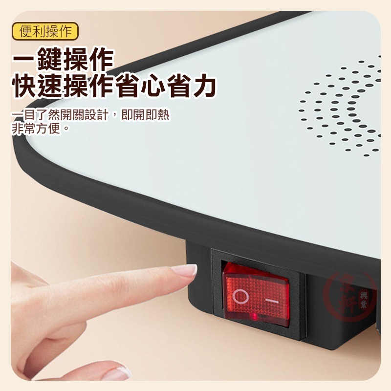 暖菜板 熱菜板 飯菜保溫板 加熱板 暖菜寶 110V恆溫 桌面加熱板 暖菜墊｜京軒-細節圖9