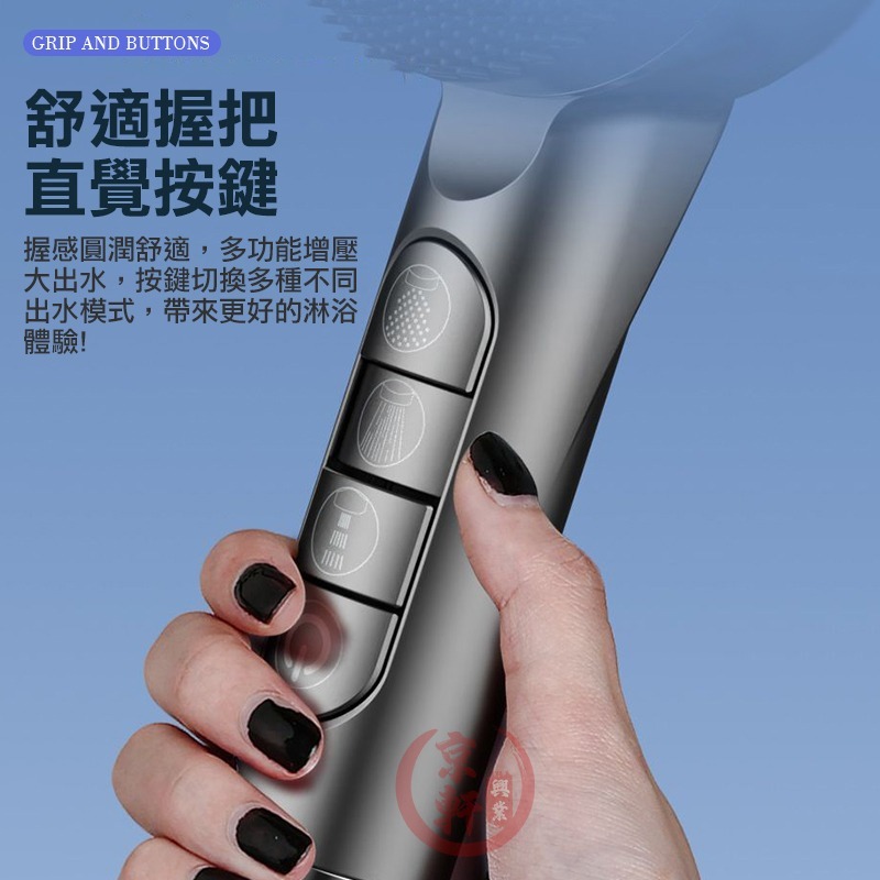 增壓蓮蓬頭 4大模式 SPA按摩 一鍵止水 加壓花灑 蓮蓬頭支架加購｜京軒-細節圖3