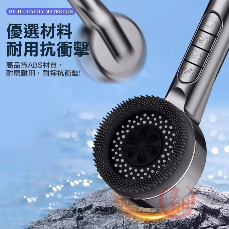 增壓蓮蓬頭 4大模式 SPA按摩 一鍵止水 加壓花灑 蓮蓬頭支架加購｜京軒-細節圖8