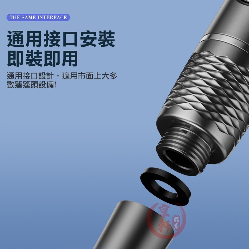 增壓蓮蓬頭 4大模式 SPA按摩 一鍵止水 加壓花灑 蓮蓬頭支架加購｜京軒-細節圖9