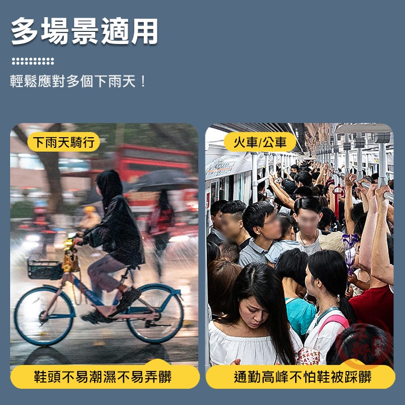 ♕京軒♕防水鞋膜 鞋頭防髒 30片 防水貼 白鞋神器 隱形保護貼 防雨防泥水 球鞋保護膜 防髒耐磨-細節圖8
