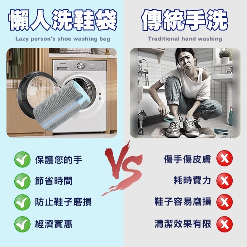 ♕京軒洗鞋袋 懶人洗鞋袋 洗衣機專用 防變形洗鞋網袋 球鞋清潔袋 洗衣機洗鞋袋-細節圖3