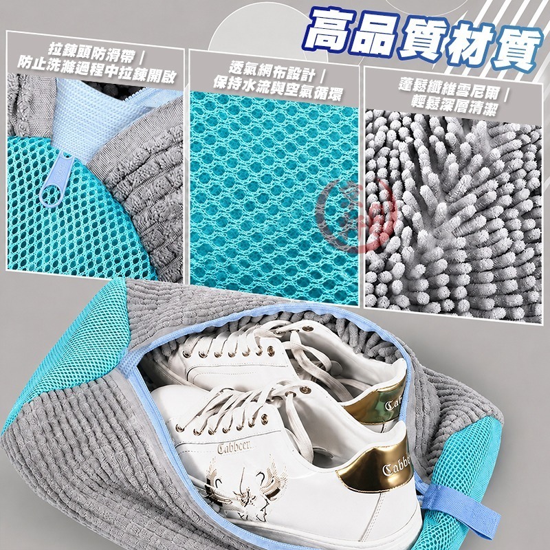 B02洗鞋袋-黃