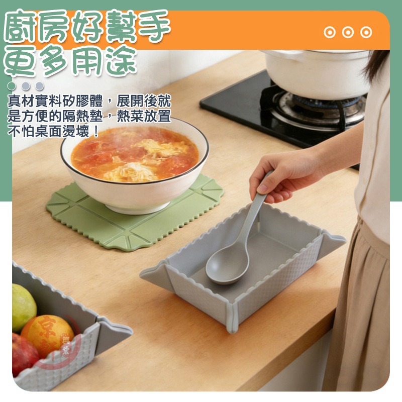 ♕京軒磁吸隔熱墊 可折疊矽膠隔熱墊 磁吸收納 果盤菜盤 廚房隔熱墊 餐桌防燙墊 露營餐盤-細節圖5