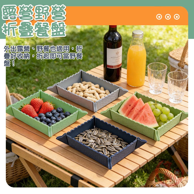 ♕京軒磁吸隔熱墊 可折疊矽膠隔熱墊 磁吸收納 果盤菜盤 廚房隔熱墊 餐桌防燙墊 露營餐盤-細節圖6