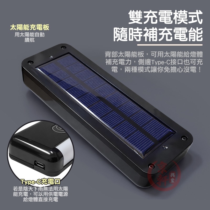 ♕京軒♕重力感應後車廂燈 後備箱燈 即開即亮 感應燈 LED磁吸燈 車內照明 露營燈 太陽能+Type-C充電-細節圖8