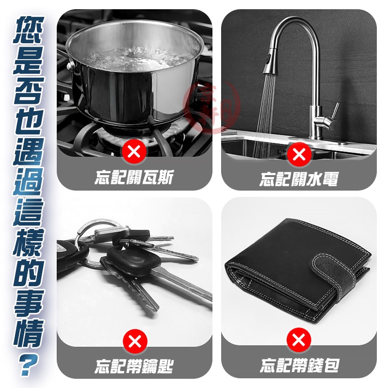 ♕京軒♕出門提醒器 語音提醒器 紅外線感應 錄音提醒器 防忘神器 門口提醒 長輩提醒 智能提醒器 居家必備 D02-細節圖3