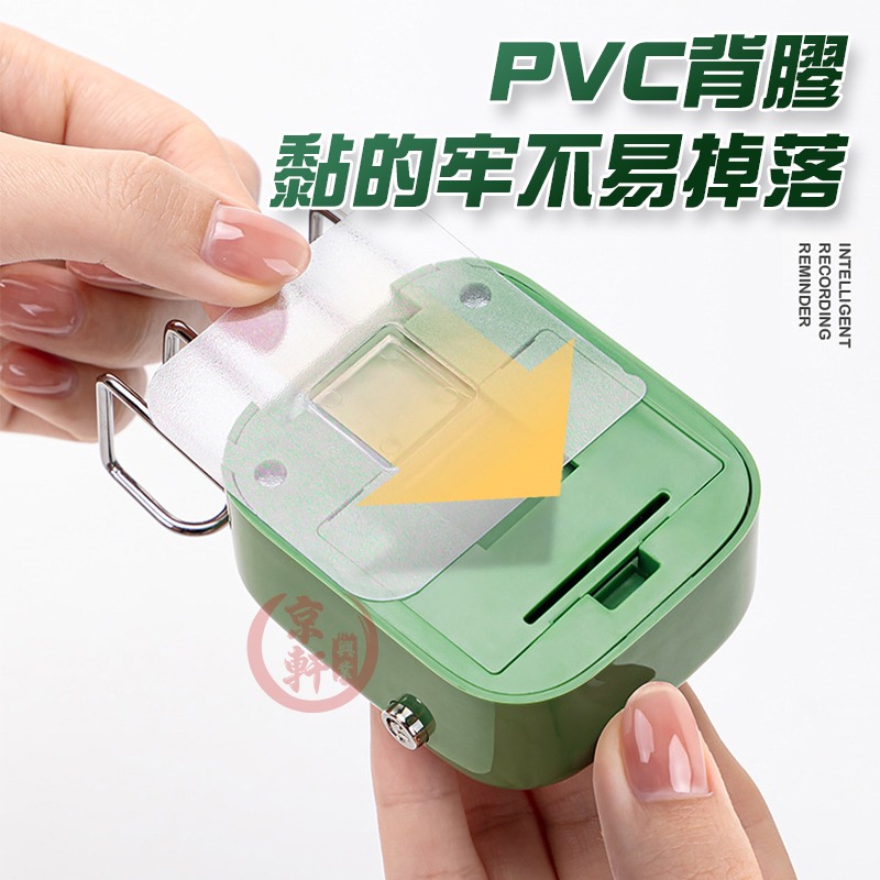♕京軒♕出門提醒器 語音提醒器 紅外線感應 錄音提醒器 防忘神器 門口提醒 長輩提醒 智能提醒器 居家必備 D02-細節圖8