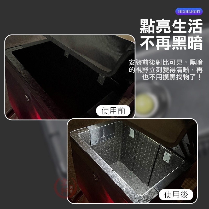 ♕京軒♕D04重力感應燈 開蓋即亮 LED照明燈 機車後車廂燈 USB充電 免打孔安裝-細節圖4