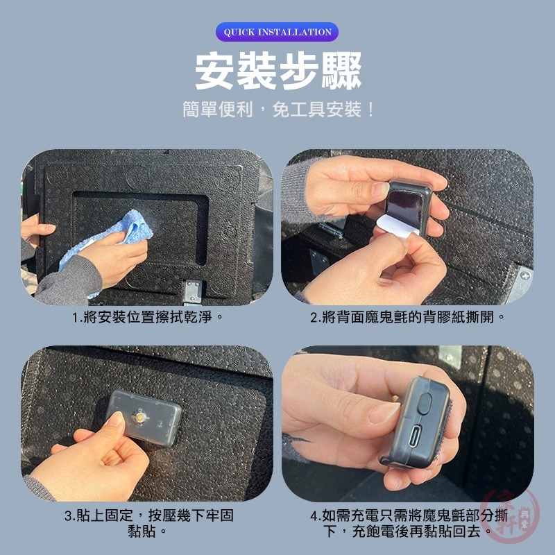 ♕京軒♕D04重力感應燈 開蓋即亮 LED照明燈 機車後車廂燈 USB充電 免打孔安裝-細節圖9