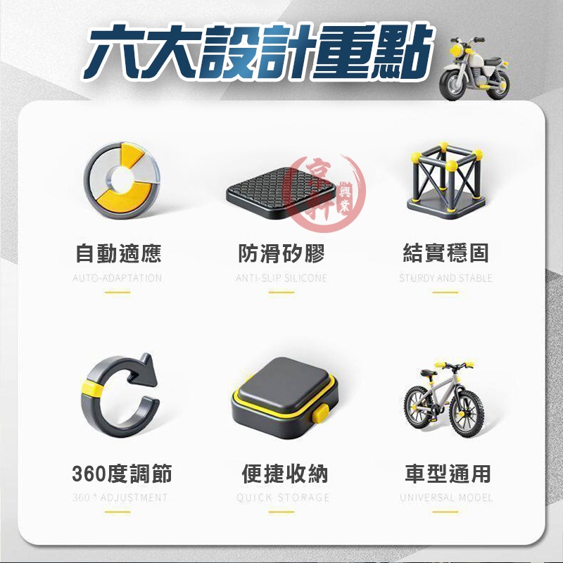 ♕京軒♕免挑尺寸 X18自適應自行車水壺架 可調式水杯架 360度旋轉 保溫瓶架 單車水壺架 腳踏車配件-細節圖9