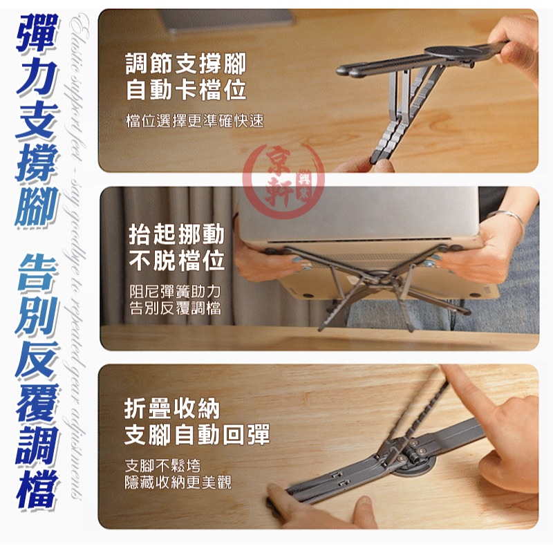 ♕京軒♕磁吸支架 手機支架 平板支架 筆電支架 自拍桿 折疊支架 iPad支架 磁吸手機架 多功能支架-細節圖6
