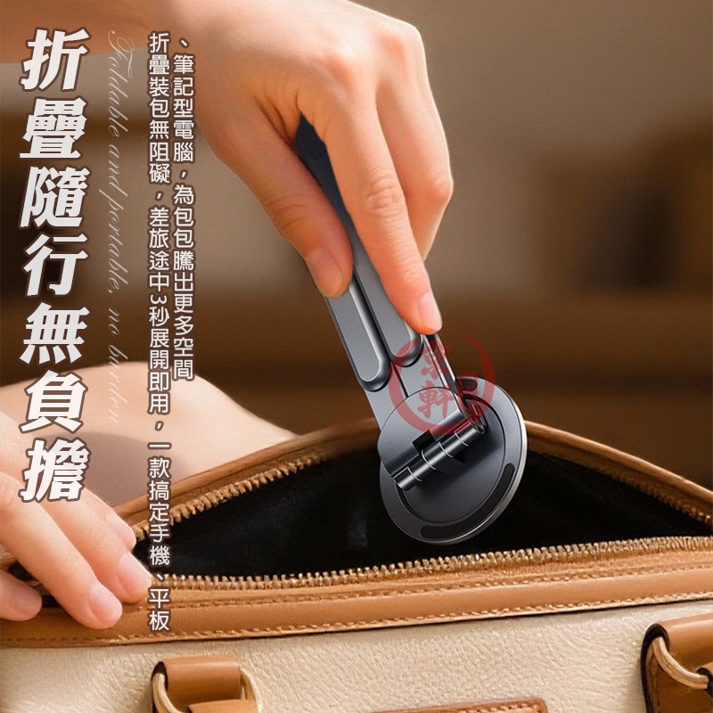 ♕京軒♕磁吸支架 手機支架 平板支架 筆電支架 自拍桿 折疊支架 iPad支架 磁吸手機架 多功能支架-細節圖9