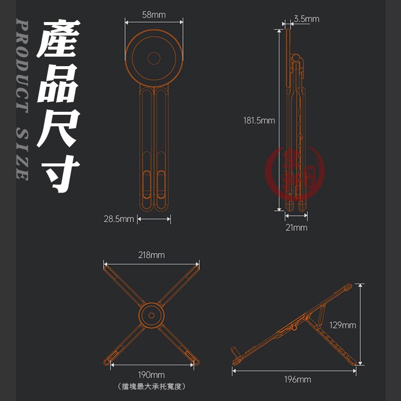 ♕京軒♕磁吸支架 手機支架 平板支架 筆電支架 自拍桿 折疊支架 iPad支架 磁吸手機架 多功能支架-細節圖10