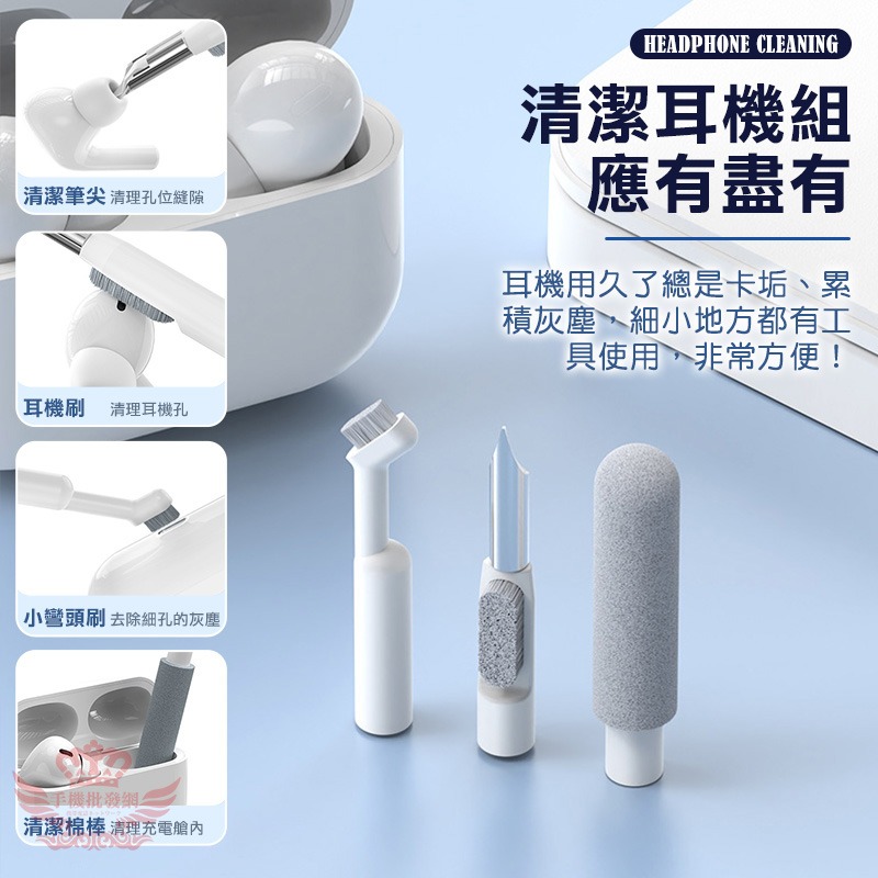 鍵盤托 多功能清潔組 鍵盤清潔刷 清潔工具組 手腕托 手托 磁吸收納 手機支架 3C清潔♕京軒♕-細節圖7