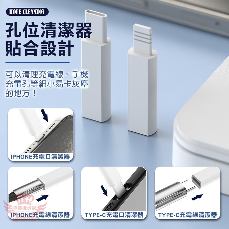 鍵盤托 多功能清潔組 鍵盤清潔刷 清潔工具組 手腕托 手托 磁吸收納 手機支架 3C清潔♕京軒♕-細節圖8