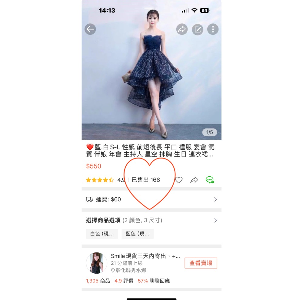 ❤️藍.白S-L 性感 前短後長 平口 禮服 宴會 氣質 伴娘 年會 主持人 星空 抹胸 生日 連衣裙 洋裝-細節圖6