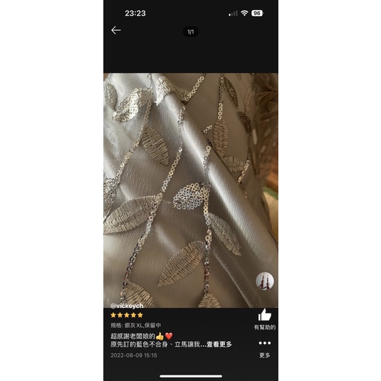 ❤️紅S-L銀灰XL藍S 性感 女神 洋裝 連衣裙 網紗 顯瘦 伴娘 五分袖 收腰 晚禮服 高貴 合唱團 禮服-細節圖8