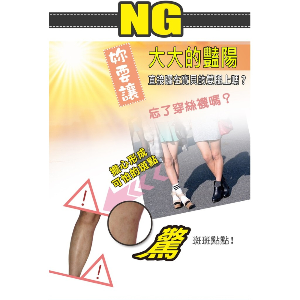 「現貨，適合S~XL」《羅曼菲》全透膚均勻細緻無褲痕 絲襪 CG-775-細節圖6