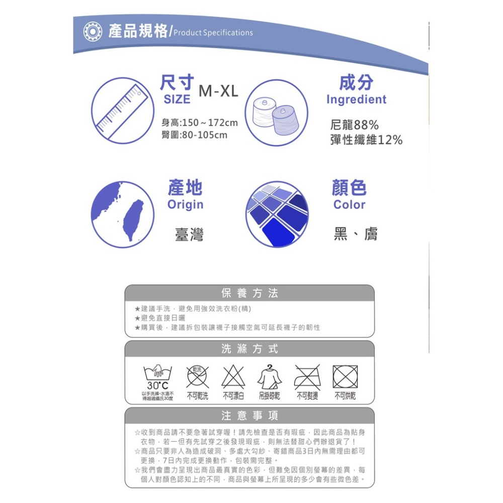「現貨，適合S~XL」《羅曼菲》全透膚均勻細緻無褲痕 絲襪 CG-775-細節圖7