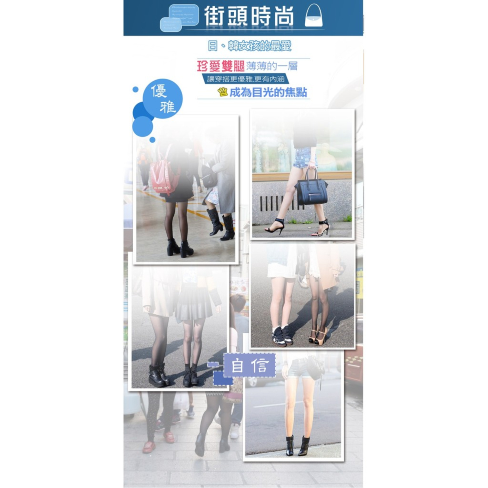 「現貨，適合S~XL」《羅曼菲》全透膚均勻細緻無褲痕 絲襪 CG-775-細節圖8