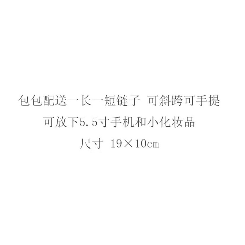 ❤️現貨在台，黑.杏 性感 女神 晚宴包 皺摺包 手提包 女包 新娘包 鏈條 側背包 斜跨 單肩包 手拿包 小包-細節圖9