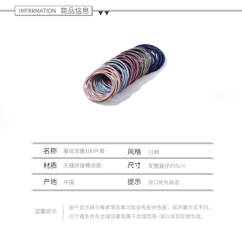 ❤️現貨在台「30入$99」 髮圈 韓國 簡約 扎頭髮 頭繩 清新 橡皮筋 網紅 髮繩 極細 不易有勒痕-細節圖5