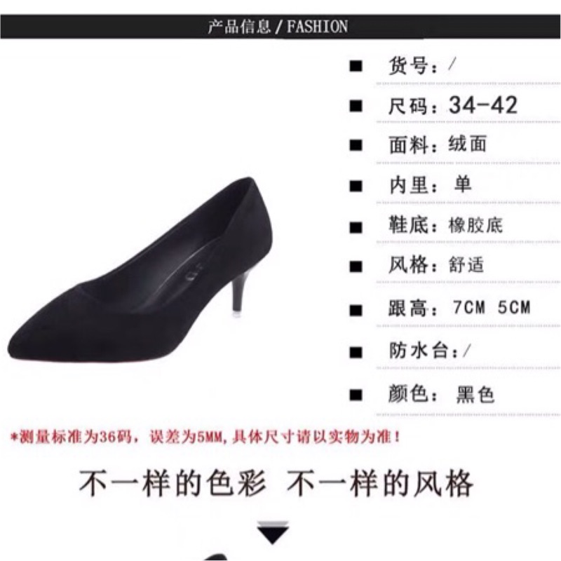 ❤️34- 41.42 細跟高跟鞋 細跟 尖頭 大碼 小碼 大腳 婚禮 伴娘 絨面 紅底 高跟鞋-細節圖5