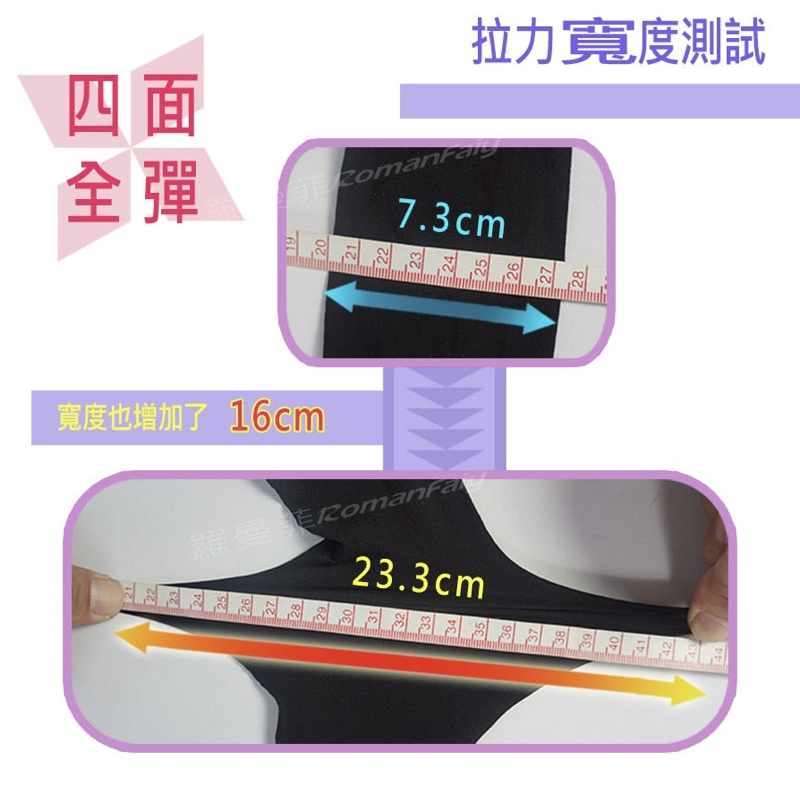 「羅曼菲」褲襪 透膚 絲襪 適合XL-2XL AC 990-細節圖3