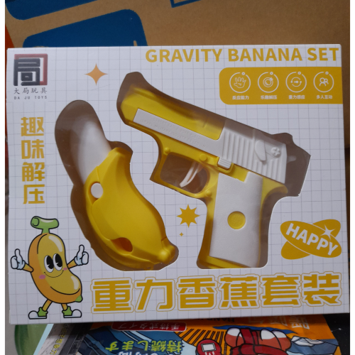 兒童玩具 重力香蕉套裝 香蕉蘿蔔刀