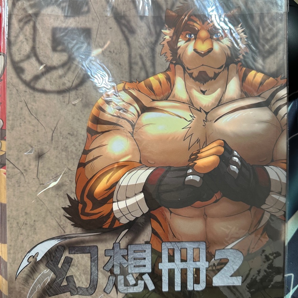 二手獸本 獸人 獸 子醬-細節圖3