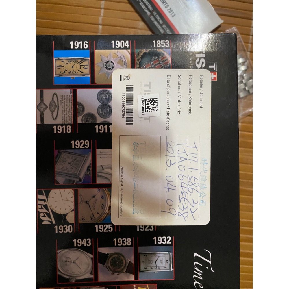 tissot prc2000 瑞士石英錶-細節圖2