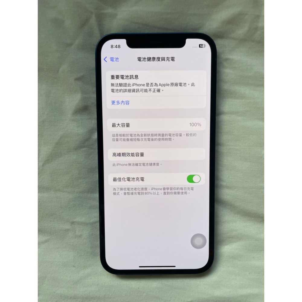 iPhone 12 128g 電池100%-細節圖6