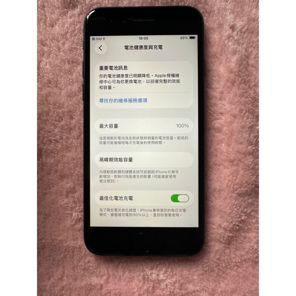 iPhone se2 64g電池100%全機正常-細節圖2
