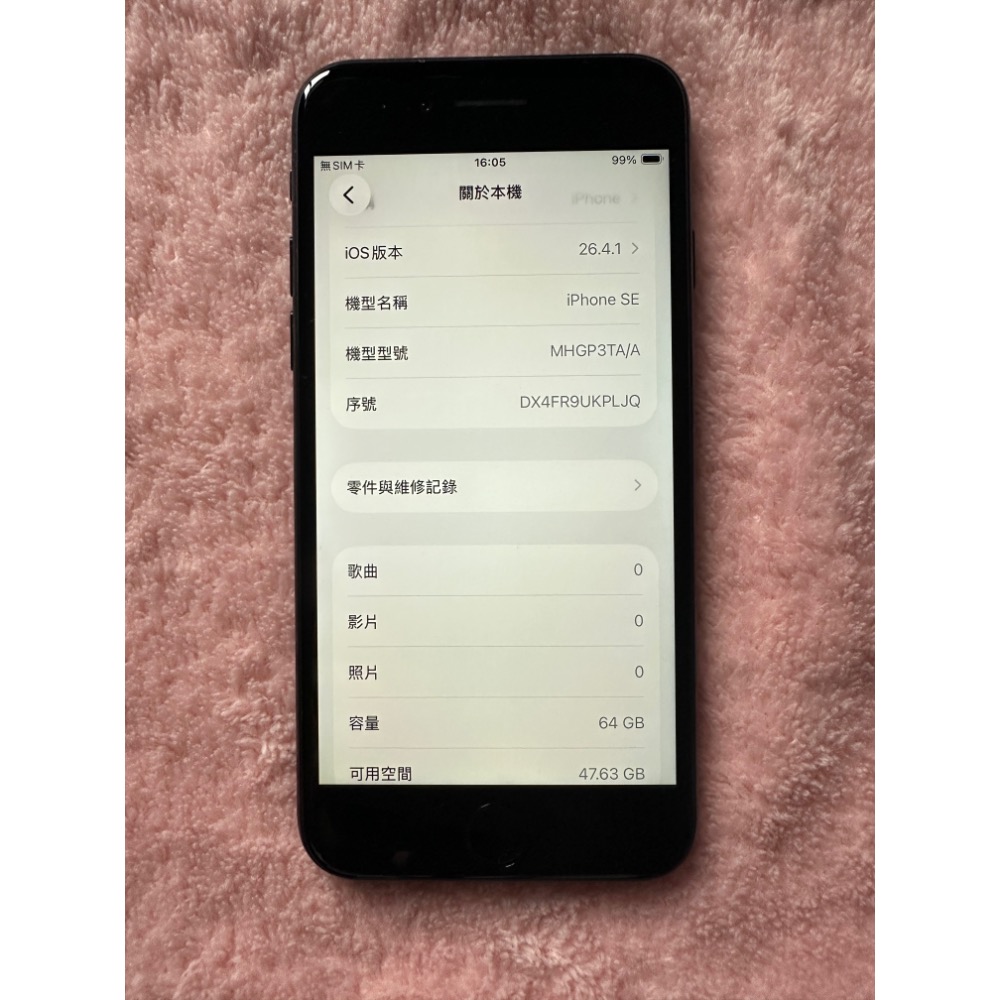 iPhone se2 64g電池100%全機正常-細節圖3