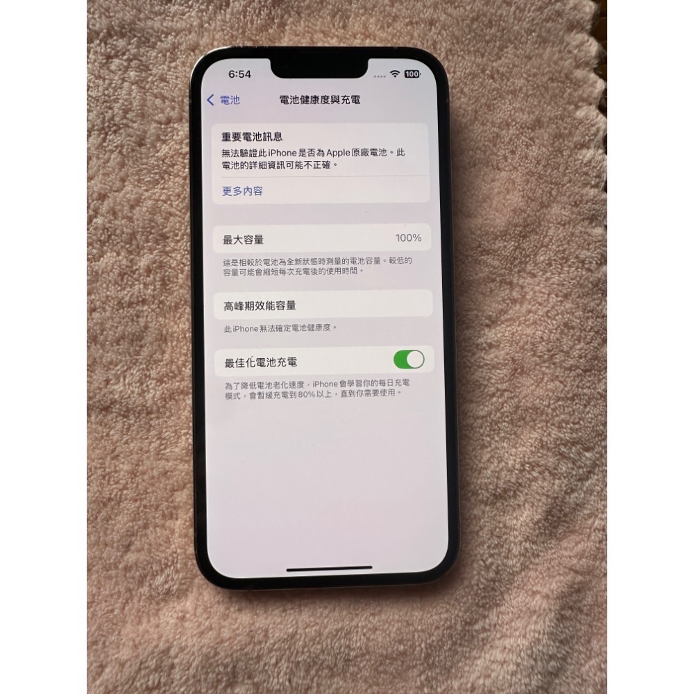 iPhone 13 pro 256 g電池100%全機正常無維修-細節圖7
