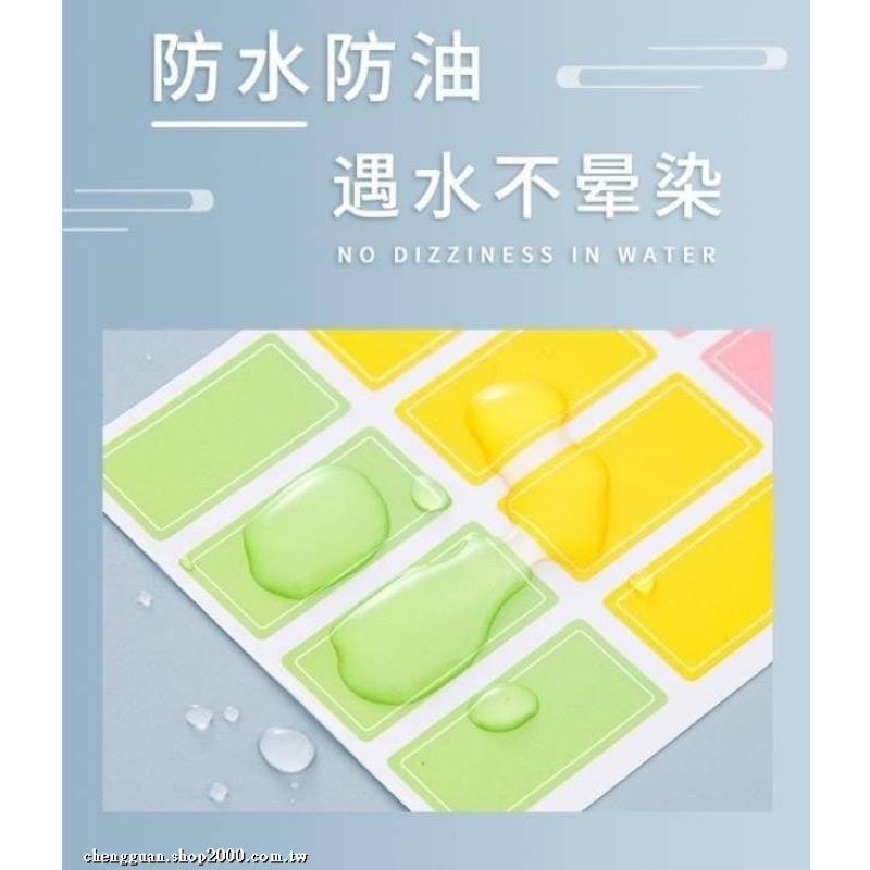 24小時快速出貨🚚果凍防水標籤紙 彩色標籤貼 防油防水 超強韌性 輕鬆分類-細節圖5