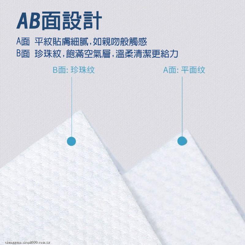 24小時快速出貨🚚 抽取式棉柔洗臉巾 65抽 抽取式洗臉巾 乾濕兩用 拋棄式 卸妝巾 美容巾-細節圖3