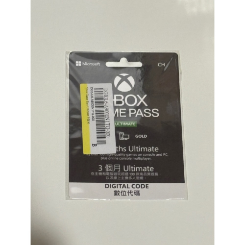 Xbox game pass ultimate XGPU