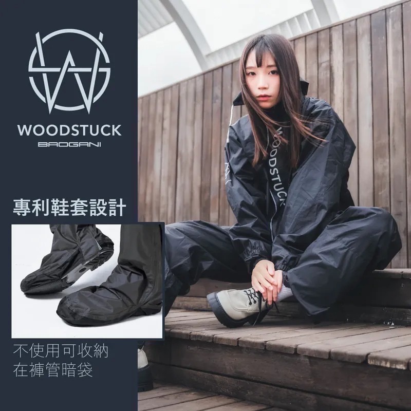 寶嘉尼BAOGANI-WOODSTUCK 聯名 多功能兩件式雨衣-細節圖9