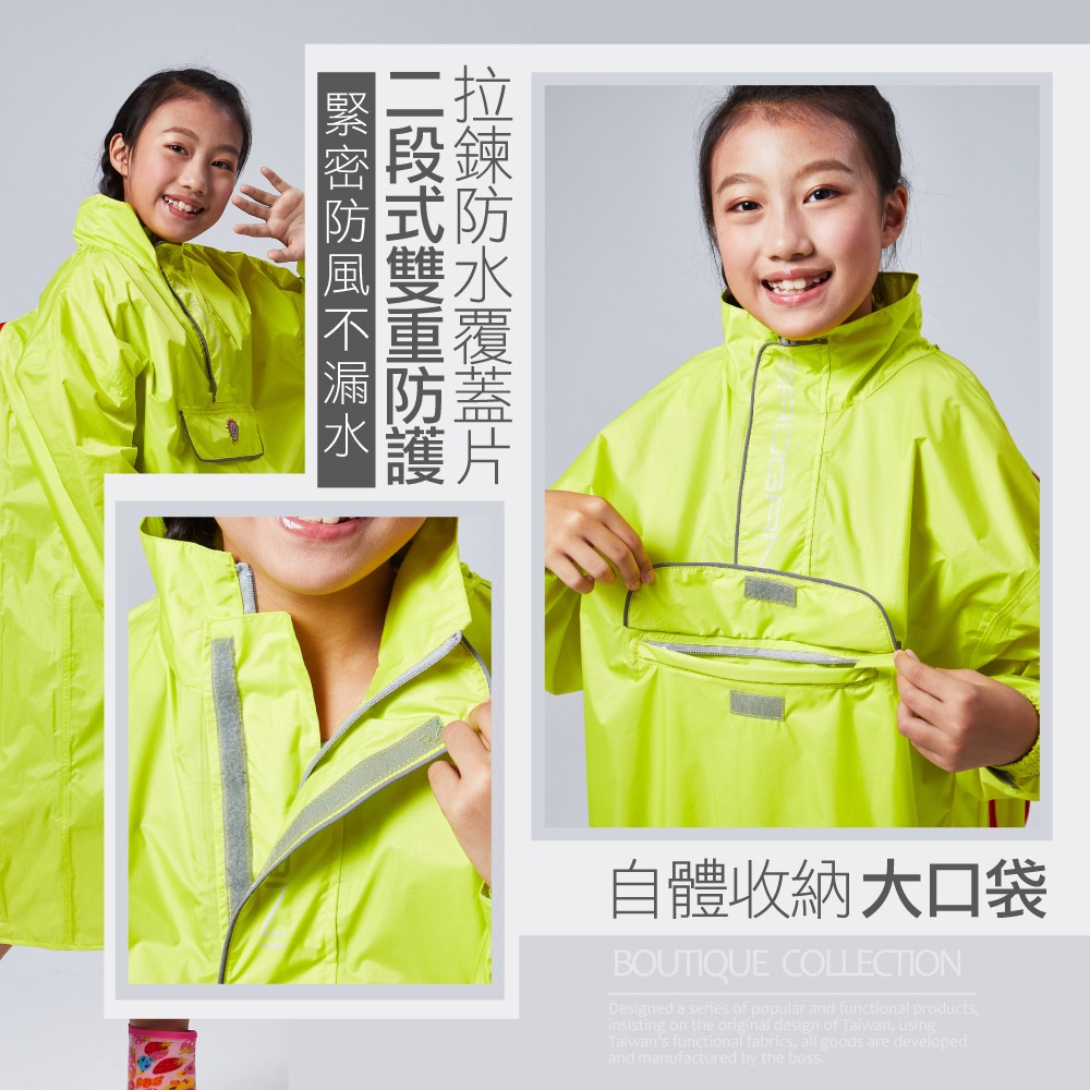 【寶嘉尼BAOGANI】B10 兒童旅行者背包型雨衣(上學雨衣、YKK拉鍊、專利背包空間)-細節圖6