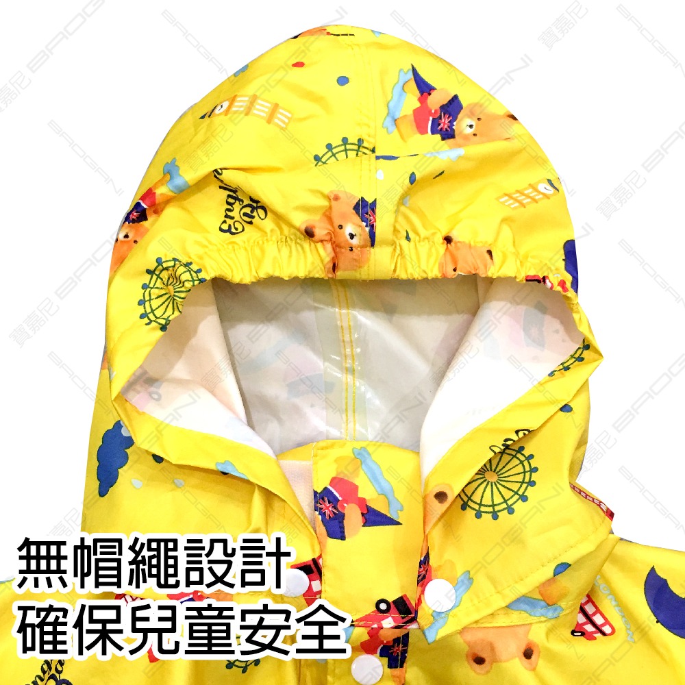 東伸DongShen 19-2 英國貝爾-兒童全開式雨衣-細節圖7