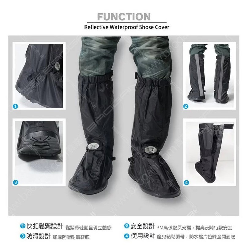 東伸 DongShen 17-4 反光厚底耐磨尼龍鞋套-細節圖2