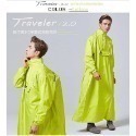 東伸 DongShen 2-4 旅行者太空型雨衣第2代-規格圖8