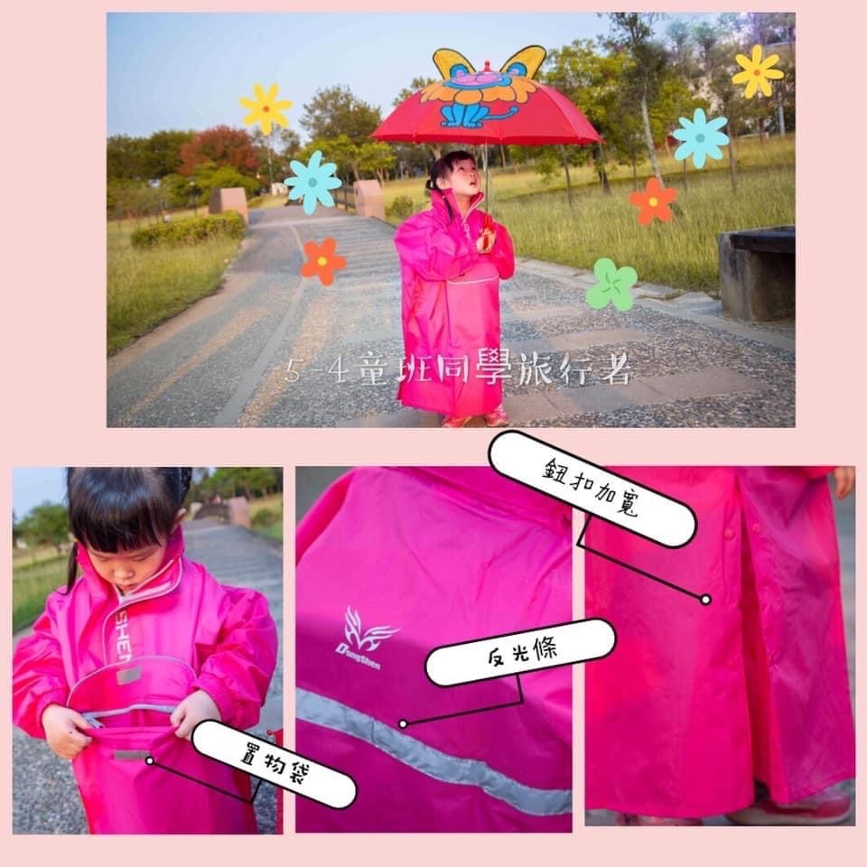東伸 DongShen 5-4童班同學旅行者兒童雨衣-細節圖7