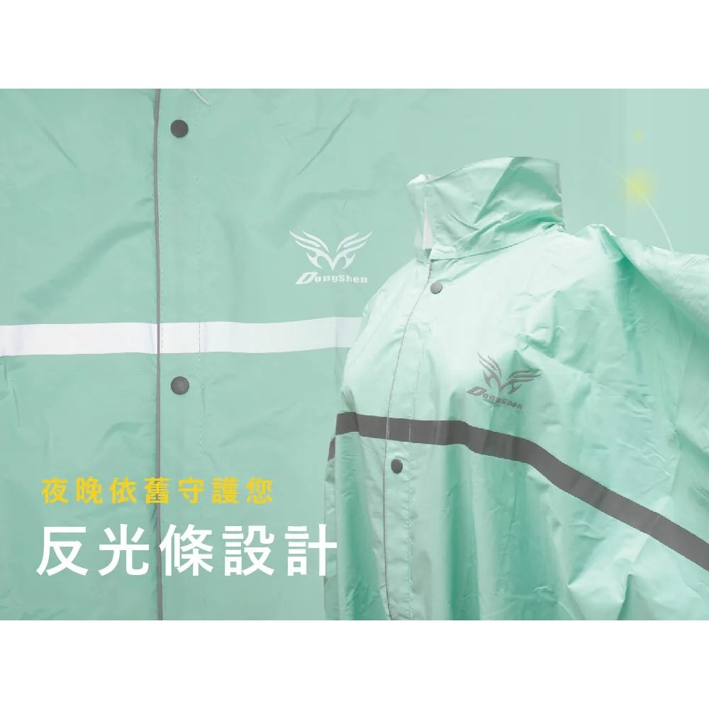 【東伸DongShen】19-1輕燕加寬-極輕量前開式雨衣 可背包包 拉鍊拉到底-細節圖7