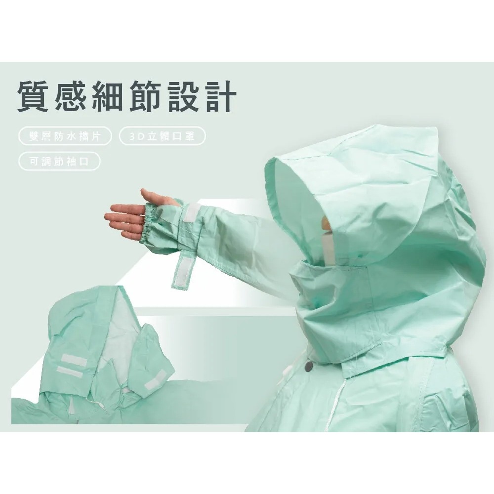 【東伸DongShen】19-1輕燕加寬-極輕量前開式雨衣 可背包包 拉鍊拉到底-細節圖8