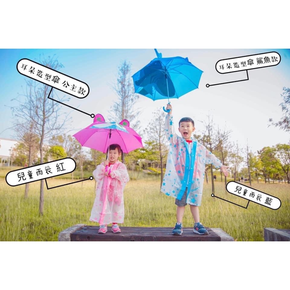 【東伸Dongshen】6-1 兒童韓式星星全開雨衣-細節圖2