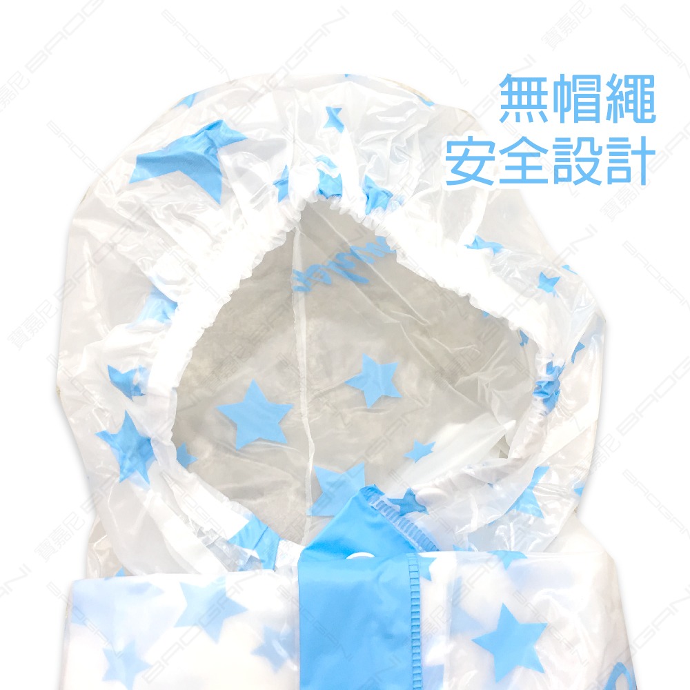 【東伸Dongshen】6-1 兒童韓式星星全開雨衣-細節圖5