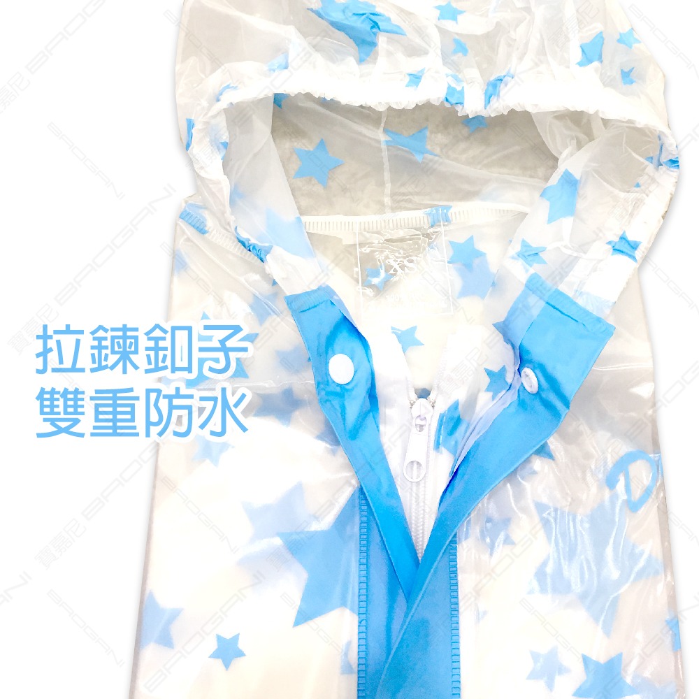【東伸Dongshen】6-1 兒童韓式星星全開雨衣-細節圖6